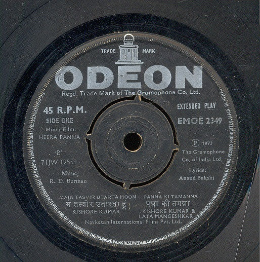 R. D. Burman - Heera Panna (45-RPM)
