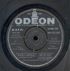 R. D. Burman - Heera Panna (45-RPM)
