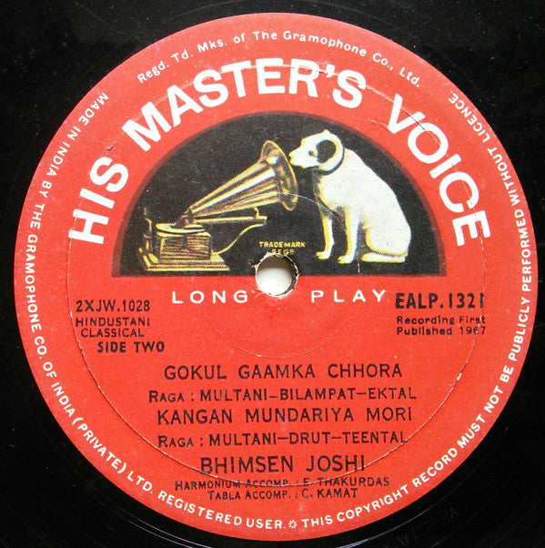 Bhimsen Joshi - Ragas Yaman-Kalyan, Multani (Vinyl)