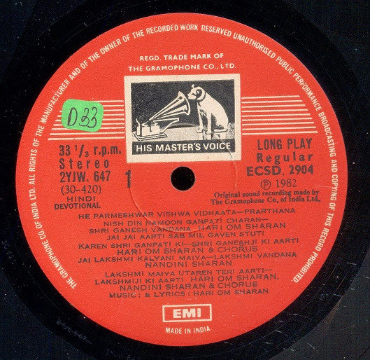 flok song nandoi sahraj gari in holi flok song nandoi sahraj gari in holi