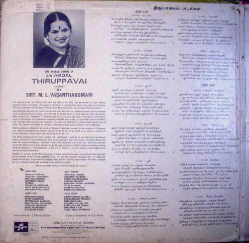 M. L. Vasanthakumari - The Sacred Hymns of Sri Andal Thiruppavi (Vinyl) (2 LP) Image