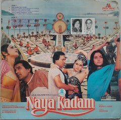 Bappi Lahiri - Naya Kadam (Vinyl)