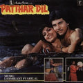 Laxmikant-Pyarelal - Patthar Dil (Vinyl)