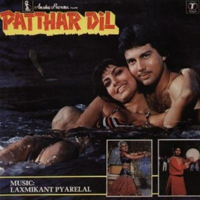 Laxmikant-Pyarelal - Patthar Dil (Vinyl)