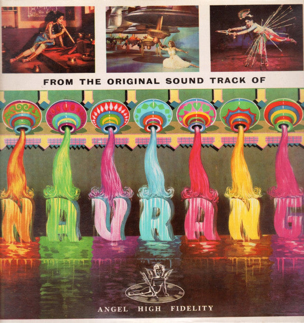 C. Ramchandra - Navrang (Vinyl) Image