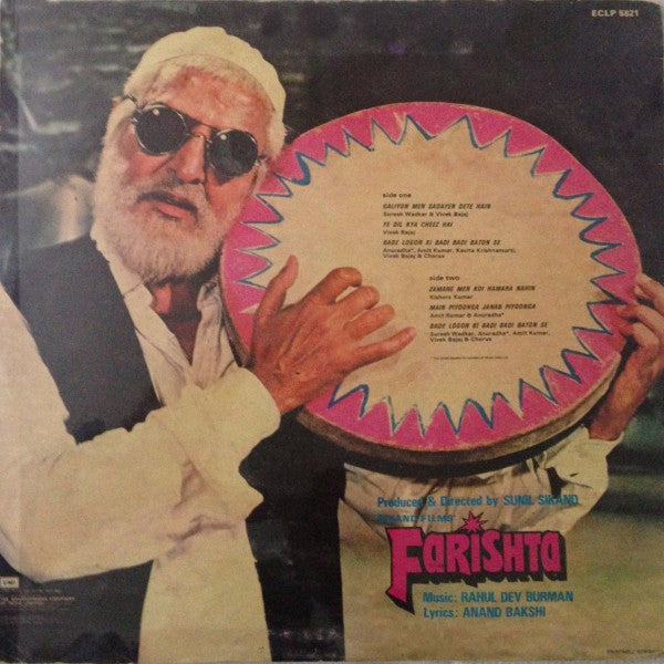 R. D. Burman, Anand Bakshi - Farishta (Vinyl)