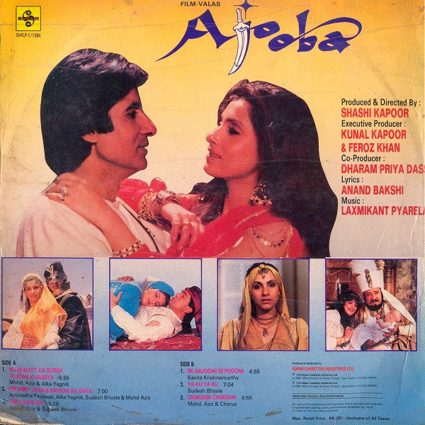 Anand Bakshi, Laxmikant-Pyarelal - Ajooba (Vinyl)