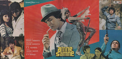 R. D. Burman - Amne Samne (Vinyl)