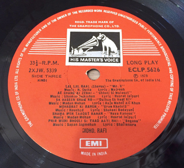 Mohammed Rafi - We Remember... (Vinyl) (2)