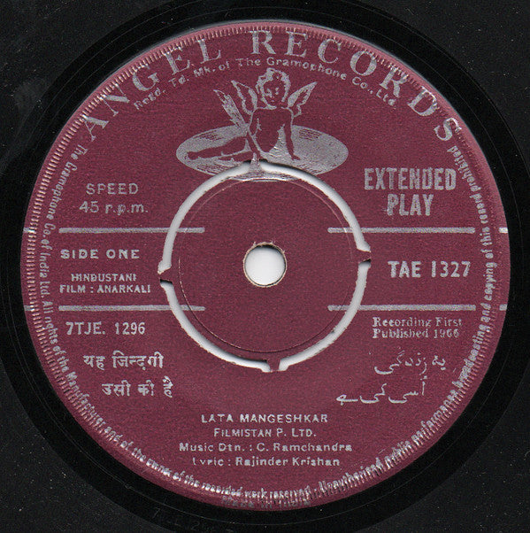 C. Ramchandra - Anarkali (45-RPM)