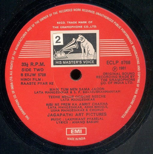 Laxmikant-Pyarelal, Anand Bakshi - Raaste Pyar Ke (Vinyl) Image