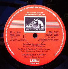 Bappi Lahiri - Gangvaa (Vinyl) Image