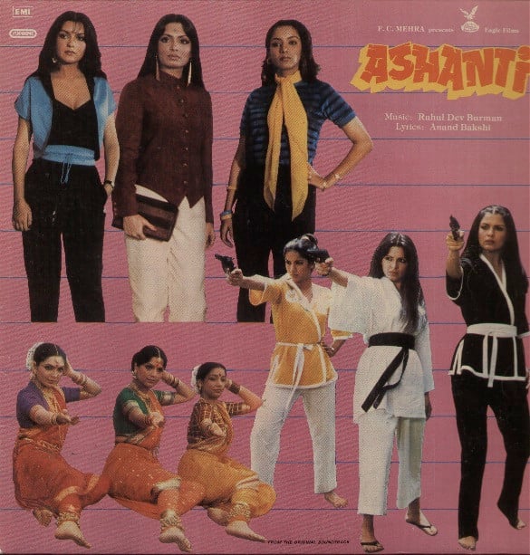 R. D. Burman - Ashanti (Vinyl)