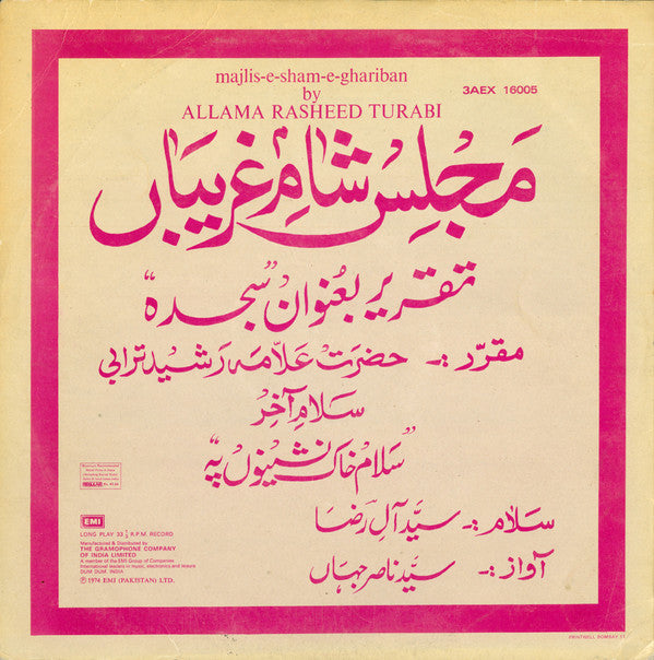 Naheed Turabi Buy Allama Rasheed Turabi - Majlis-E-Sham-E-Ghariban | Musiccircle ...