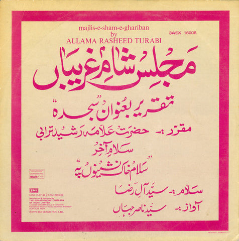 Allama Rasheed Turabi - Majlis-E-Sham-E-Ghariban (Vinyl)
