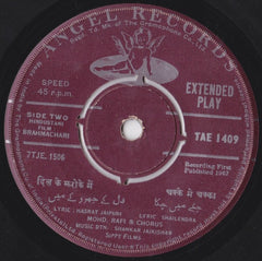 Shankar-Jaikishan - Brahmachari (45-RPM)