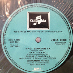 Laxmikant-Pyarelal - Farz (Vinyl) Image