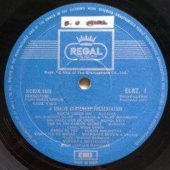 Ghulam Mohammed - Mirza Ghalib (Vinyl)