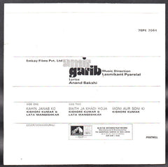 Laxmikant-Pyarelal - Amir Garib (45-RPM) Image