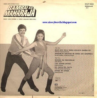 Usha Khanna - Bambai Ka Maharaja (Vinyl)