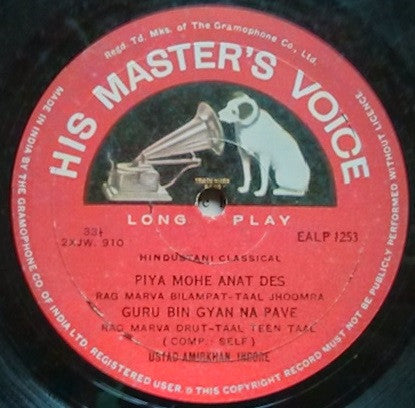 Amir Khan - Raga Marwa / Darbari Kanada (Vinyl) Image