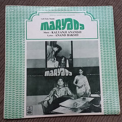 Kalyanji-Anandji, Anand Bakshi - Maryada (Vinyl)