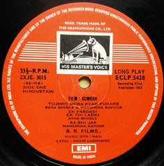 Ravi - Gumrah (Vinyl) Image