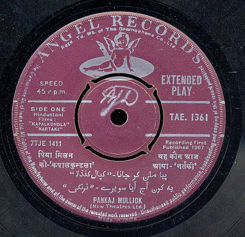 Pankaj Mullick - Pankaj Mullick (45-RPM)