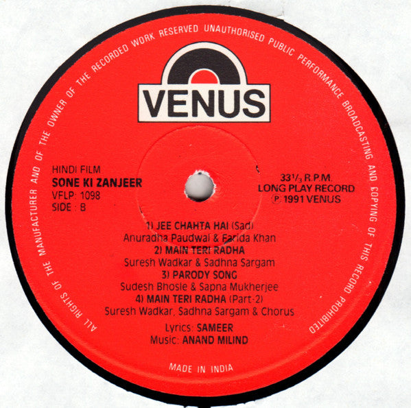 Sameer, Anand Milind - Sone Ki Zanjeer (Vinyl) Image