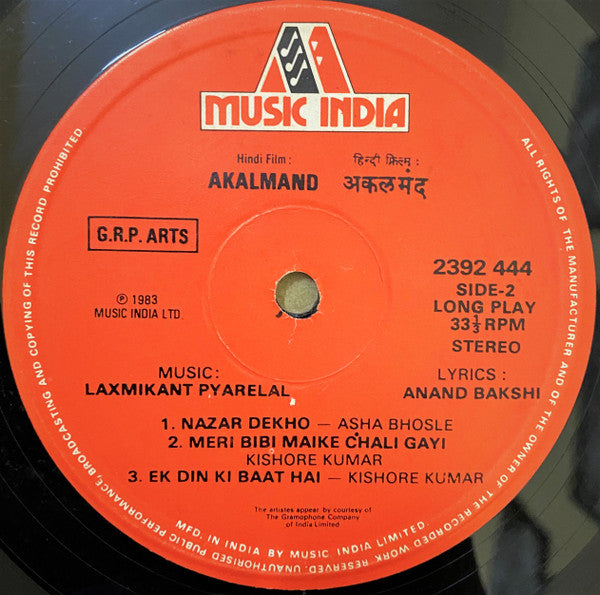 Laxmikant-Pyarelal, Anand Bakshi - Akalmand (Vinyl) Image