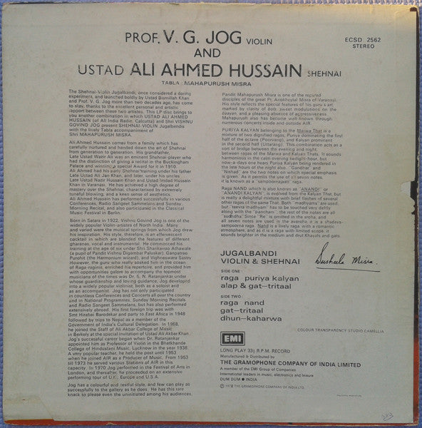 V. G. Jog, Ali Ahmad Hussain Khan - Violin & Shehnai - Jugalbandi (Vinyl) Image