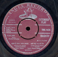 Shankar-Jaikishan - Mera Naam Joker (45 Rpm)