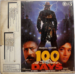 Raam Laxman - 100 Days (Vinyl) Image