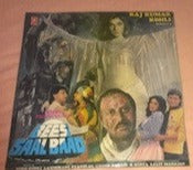 Laxmikant-Pyarelal, Anand Bakshi - Bees Saal Baad (Vinyl) Image