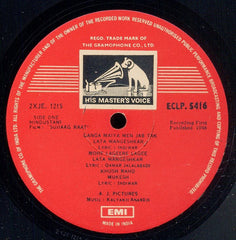 Kalyanji-Anandji - Suhaag Raat (Vinyl) Image