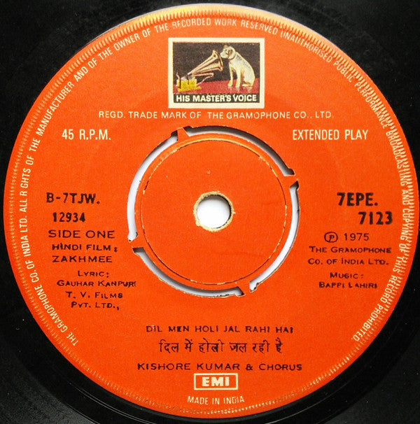 Bappi Lahiri - Zakhmee (45-RPM)