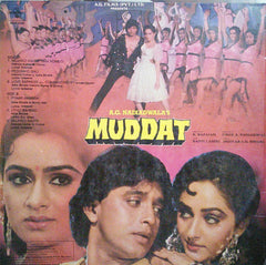 Bappi Lahiri - Muddat (Vinyl)