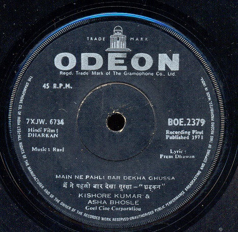 Ravi - Dharkan = धडकन (45-RPM)