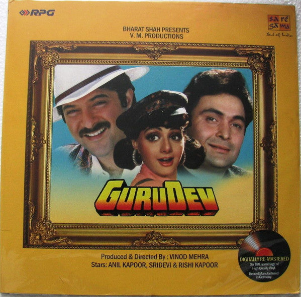 R. D. Burman - Gurudev (Vinyl)