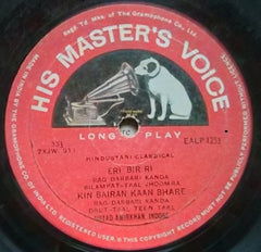 Amir Khan - Raga Marwa / Darbari Kanada (Vinyl) Image