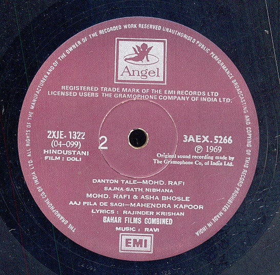 Ravi, Rajinder Krishan - Doli (Vinyl) Image