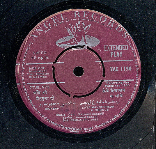 Kalyanji-Anandji - Himalay Ki Godmein (45-RPM)