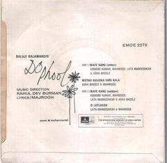 R. D. Burman - Do Phool (45-RPM)