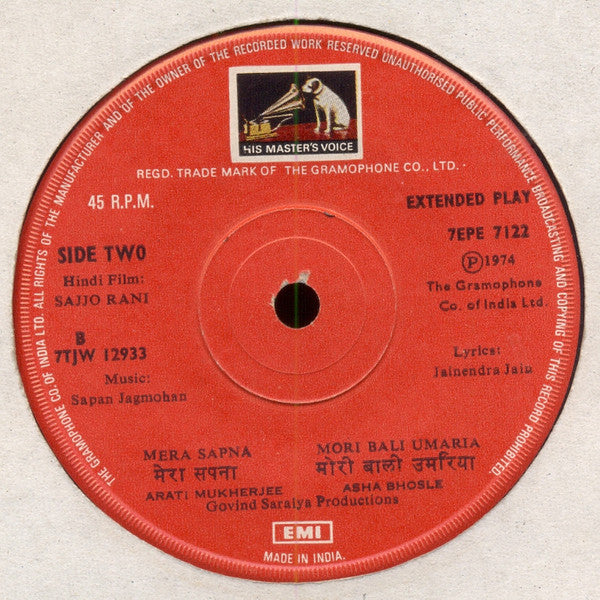 Sapan Jagmohan - Sajjo Rani (45-RPM)