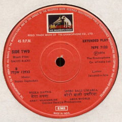 Sapan Jagmohan - Sajjo Rani (45-RPM)