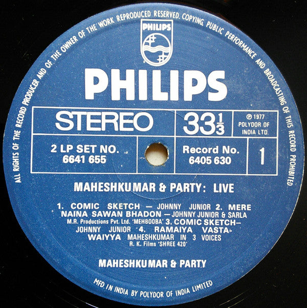 Maheshkumar & Party - Live (Vinyl) (2 LP) Image