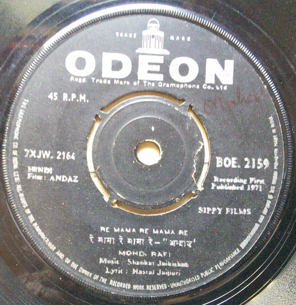 Shankar-Jaikishan - Andaz (45-RPM) Image