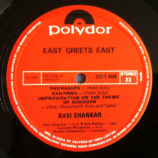 Ravi Shankar - East Greets East (Vinyl) Image