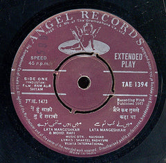 Naushad - Ram Aur Shyam (45-RPM) Image