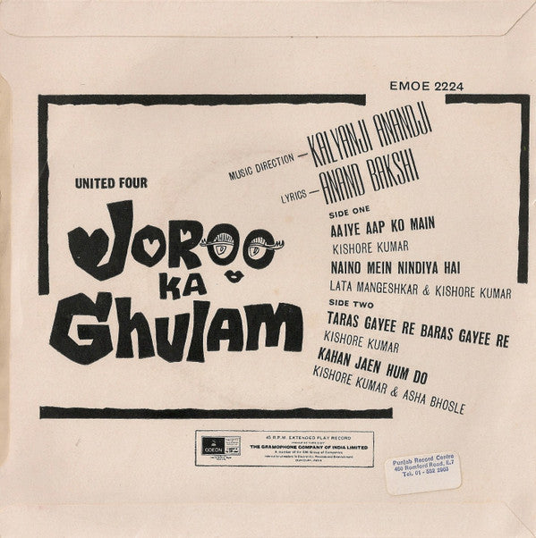 Kalyanji-Anandji - Joroo Ka Ghulam (45-RPM)